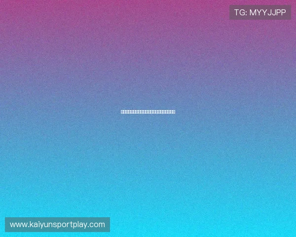 九游体育下载避坑指南真实评测找到安全正版入口