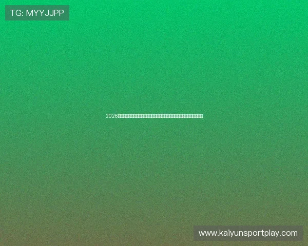 2026世界杯欧洲区预选赛附加赛意大利对阵北爱尔兰首发前瞻比分预测能否碾压