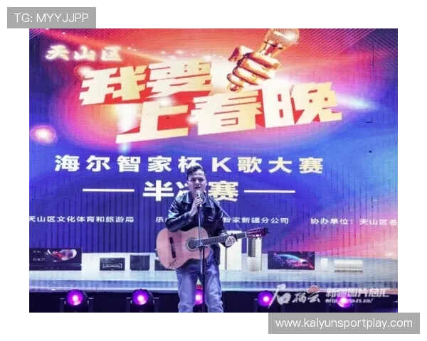 北京台春晚致敬棋圣名局开云下载解析爆冷出线观赛指南