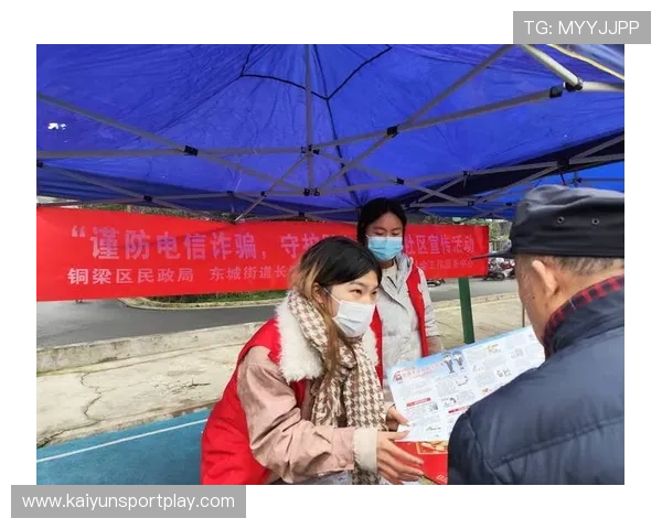 开云体育怎么下波胆单避坑指南电子真人防骗技巧