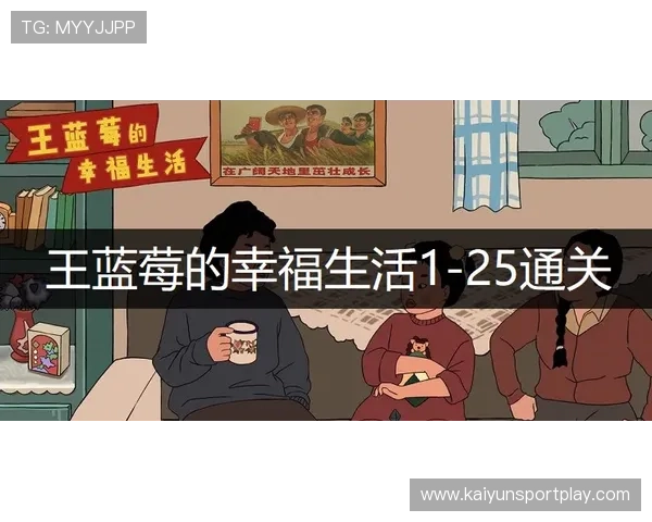 开云波胆串关技巧避坑指南电子真人极速提现